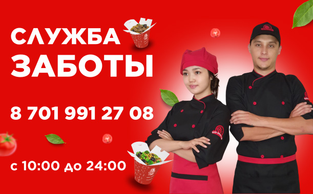 Фоновая картинка