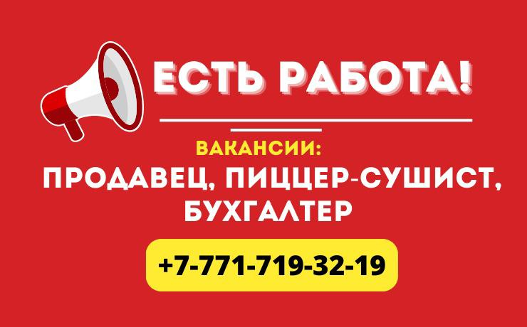 Картинка общая на фон