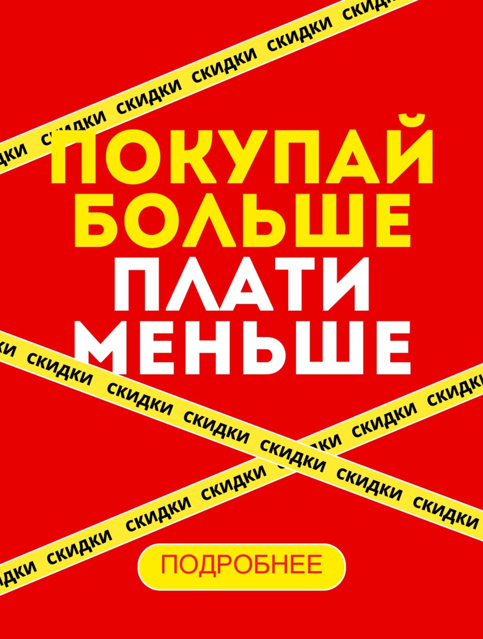 Фоновая картинка